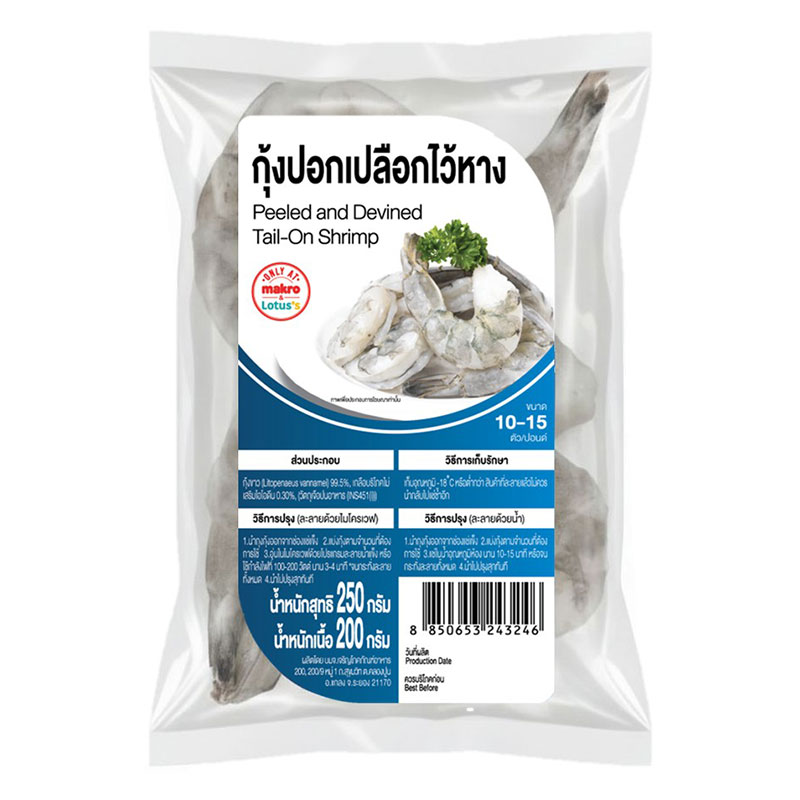 Peeled And Divined Tail On Shrimp 250 g