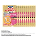 Thumbnail 2 of แอมเม็ลทซ์ โยโกะ โยโกะ แผ่นประคบร้อน สำหรับปวดประจำเดือน 10 แผ่น