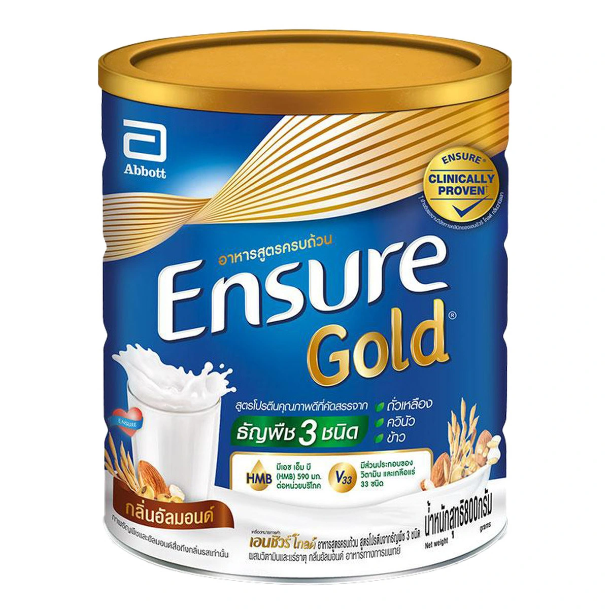 ENSURE Gold Plant Based 800 g