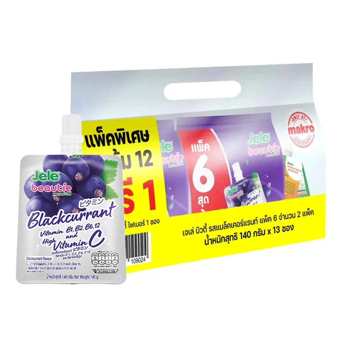 เจเล่ แบล็คเคอแรนท์ 140 ก. x 12+1