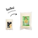 Thumbnail 2 of AROพิซซ่าท็อปปิ้งขูดเส้น 970ก.