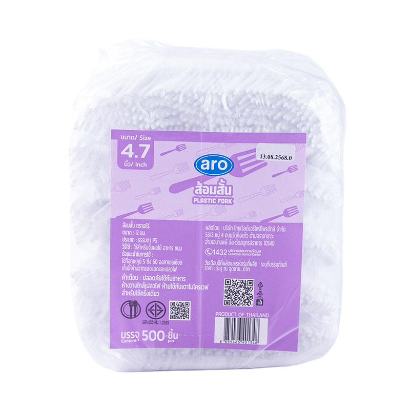 ARO Plastic Fork PS 4.7" White 500 pcs