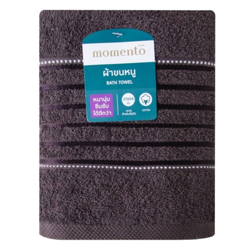 MOMENTO Bath Towel 30x60" Dark Brown