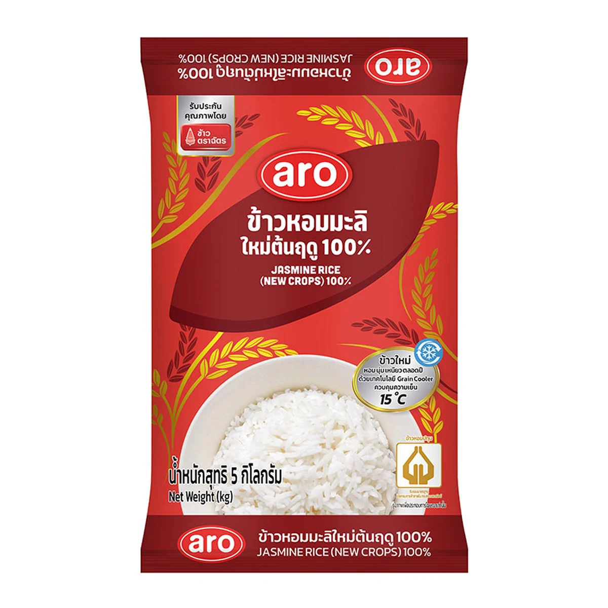 ARO Jasmine Rice New Chop 100% 5 kg