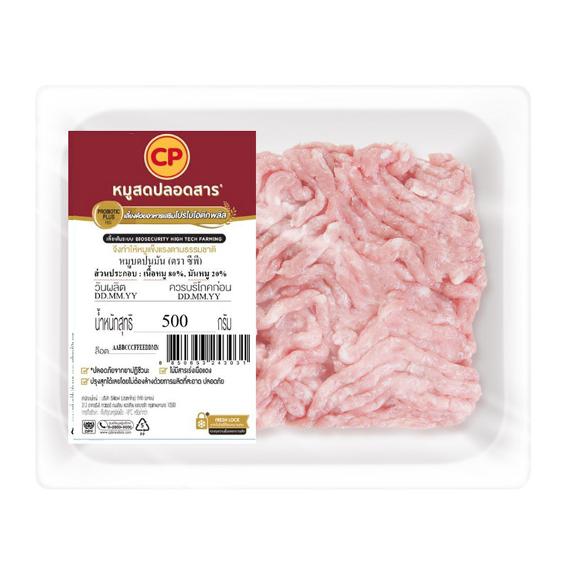 CP PORK MINCE WITH FAT20%(TMF)  500 G.