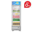 Thumbnail 1 of HAIER 1-Door Chiller 11.3Q Model SC-340BC-V3