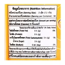 Thumbnail 3 of MY CHEWY Candy Durian 360 g