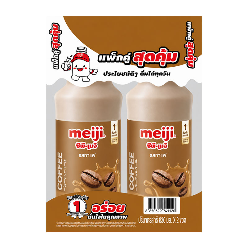 MEIJI Pasteurized Coffee Flavored Milk 830 ml x 2