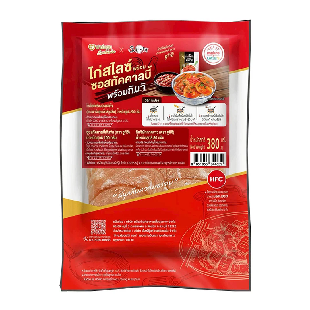 product-main-image