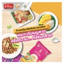 Thumbnail 3 of ตราฉัตร ข้าวเหนียว 5 กก.