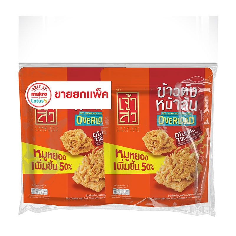 Chaosua Rice Cracker With Pork Floss Overload 60gX 3