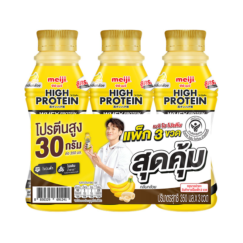 MEIJI High Protein Banana Milk 350 ml x 3
