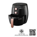 Thumbnail 2 of สมาร์ทโฮม หม้อทอดไร้น้ำมัน รุ่น MV-1350 3.5 ล.