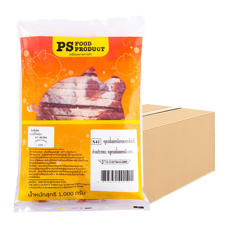 PS FOOD Frozen Pork Belly Without Skin Korea Pan Grill 1 kg x 10
