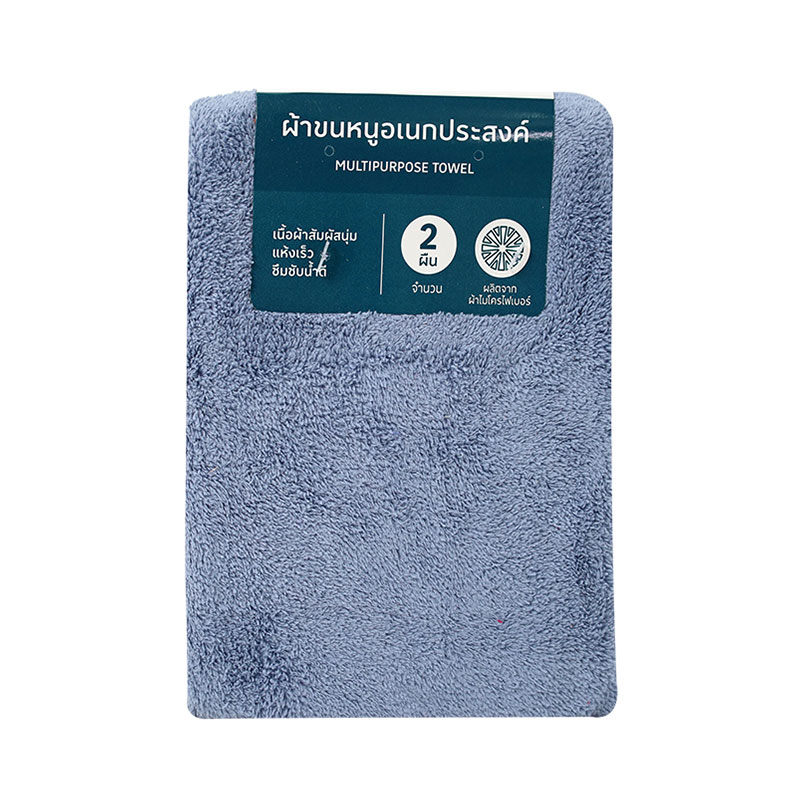 MT TOWEL BLUE 30X60CM. 2PCS