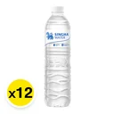 Thumbnail 2 of สิงห์ น้ำดื่ม 600 มล. x 12+3