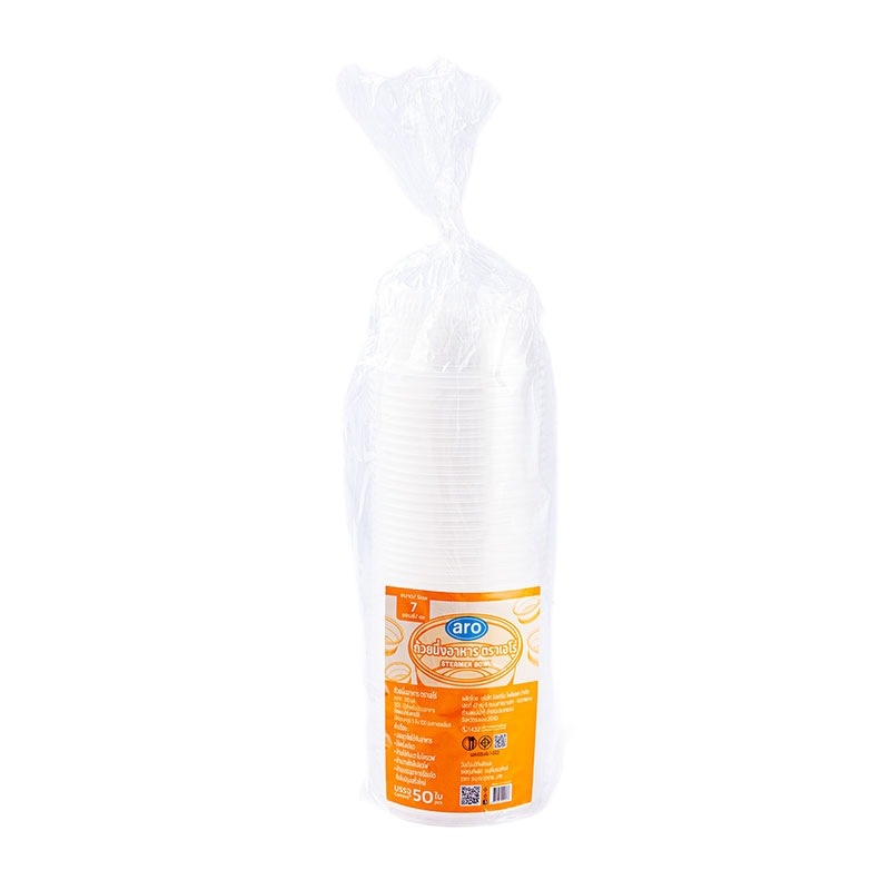 ARO Food Bowl PP 7 oz x 50