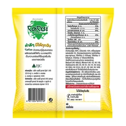 Thumbnail 3 of  DOZO Mini Japanese Rice Cracker Corn Cheese Flavor 12 g x 12