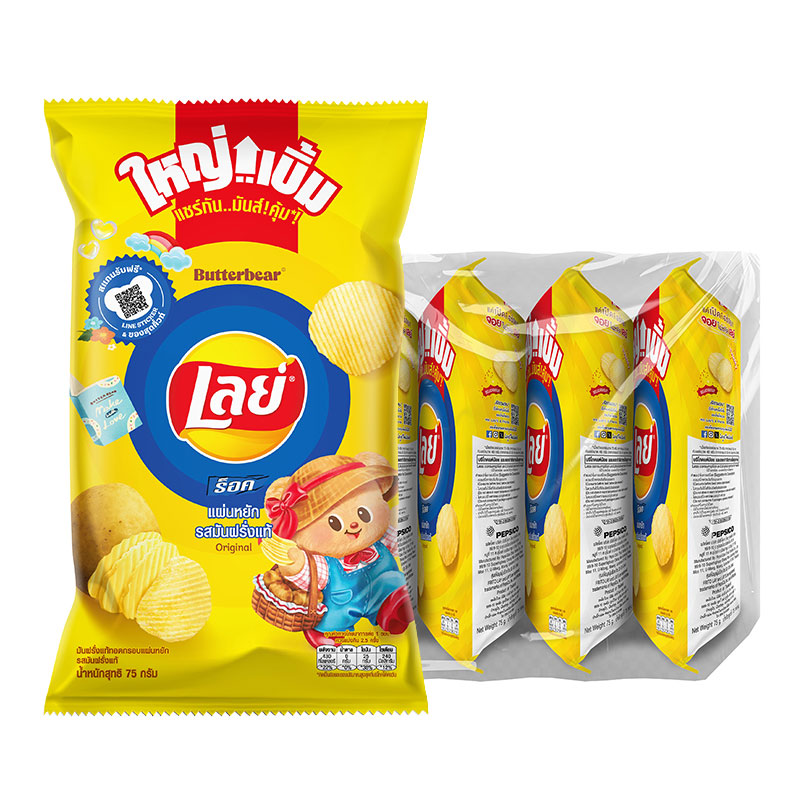 LAY'S Rock Potato Chips Original Salt 75 g x 4