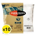 Thumbnail 2 of FARM FRITES MINI WAFFLE 1CARTON (1 KG  X 10)