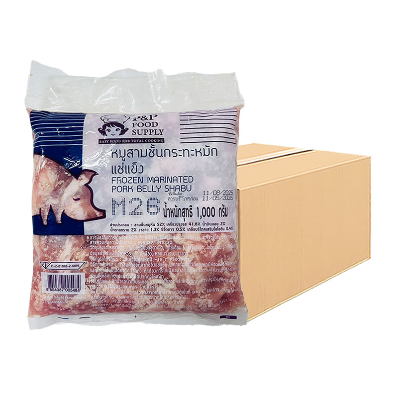 P&P Frozen Marinated Pork Belly 1 kg x 10