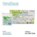 Thumbnail 1 of นาโนเมด ผ้าก๊อซ 3x3 นิ้ว 10 ชิ้น