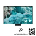 Thumbnail 2 of ซัมซุง คิวแอลอีดี 55 นิ้ว รุ่น QA55Q7F5AKXXT