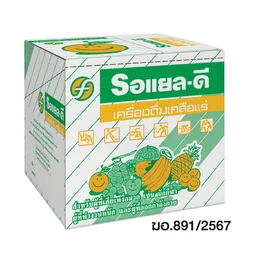 Thumbnail 3 of ROYAL-D Electrolyte 25 g x 10