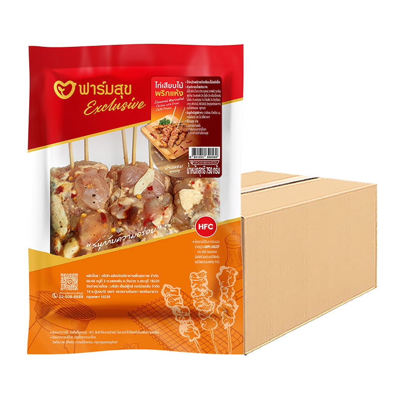 FARMSUK Exclusive Frozen Marinated Chicken Skewer Chili 1 carton (750 g x 10)