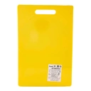 Thumbnail 2 of ฟิกเกอร์ เขียงพลาสติก 20X30X1 ซม. สีเหลือง 1 ชิ้น