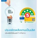Thumbnail 4 of ไมเดีย ตู้เย็น 3.3 คิว รุ่น MD-RD121FG28-T