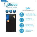Thumbnail 2 of ไมเดีย ตู้เย็น 3.3 คิว รุ่น MD-RD121FG28-T