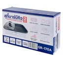 Thumbnail 4 of ออตโต้ เตาปิ้งย่างพร้อมหม้อชาบู รุ่น GR-170A