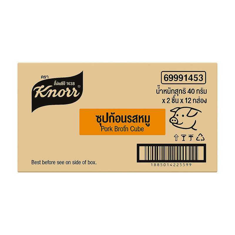 KNORR Cube Pork Carton 40 g 2 pcs x 12 boxes