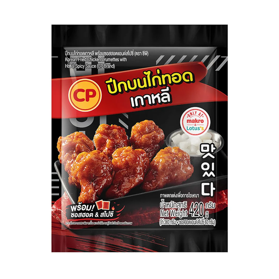 product-main-image