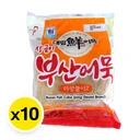 Thumbnail 2 of ซาโจ ลูกชิ้นปลาแบบแผ่นแช่แข็ง 1 ลัง (1 กก. x 10)