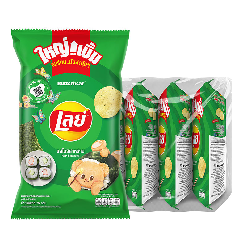 LAYS CLASSIC NORI SEAWEED 75G. X4