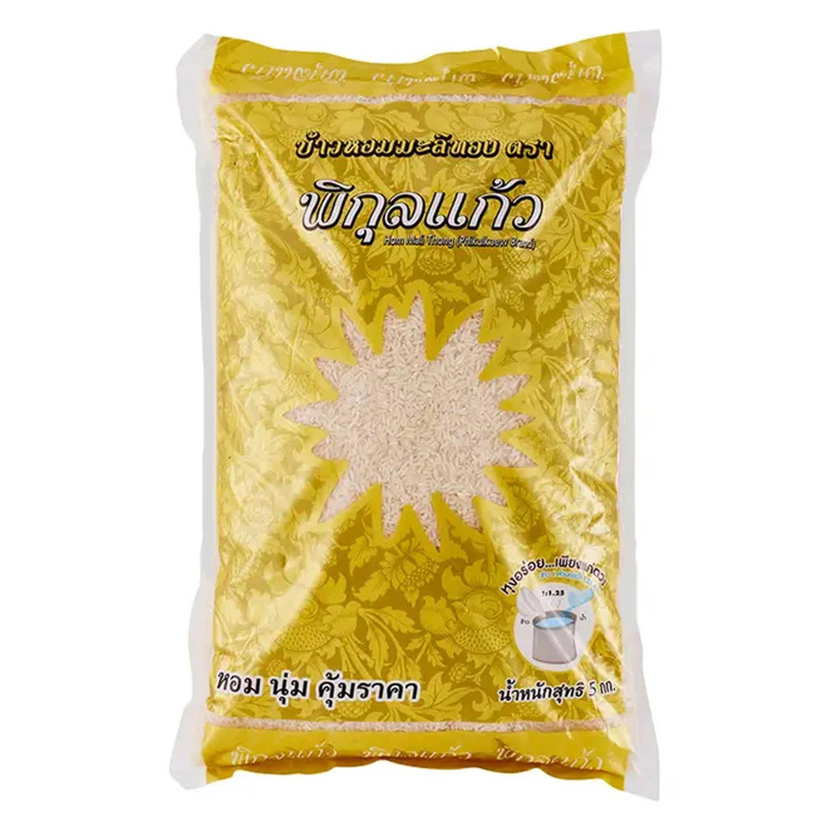 พิกุลแก้ว ข้าวหอมมะลิทอง 5 กก.