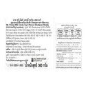 Thumbnail 2 of MY CHEWY Milk Candy Coorn 360 g