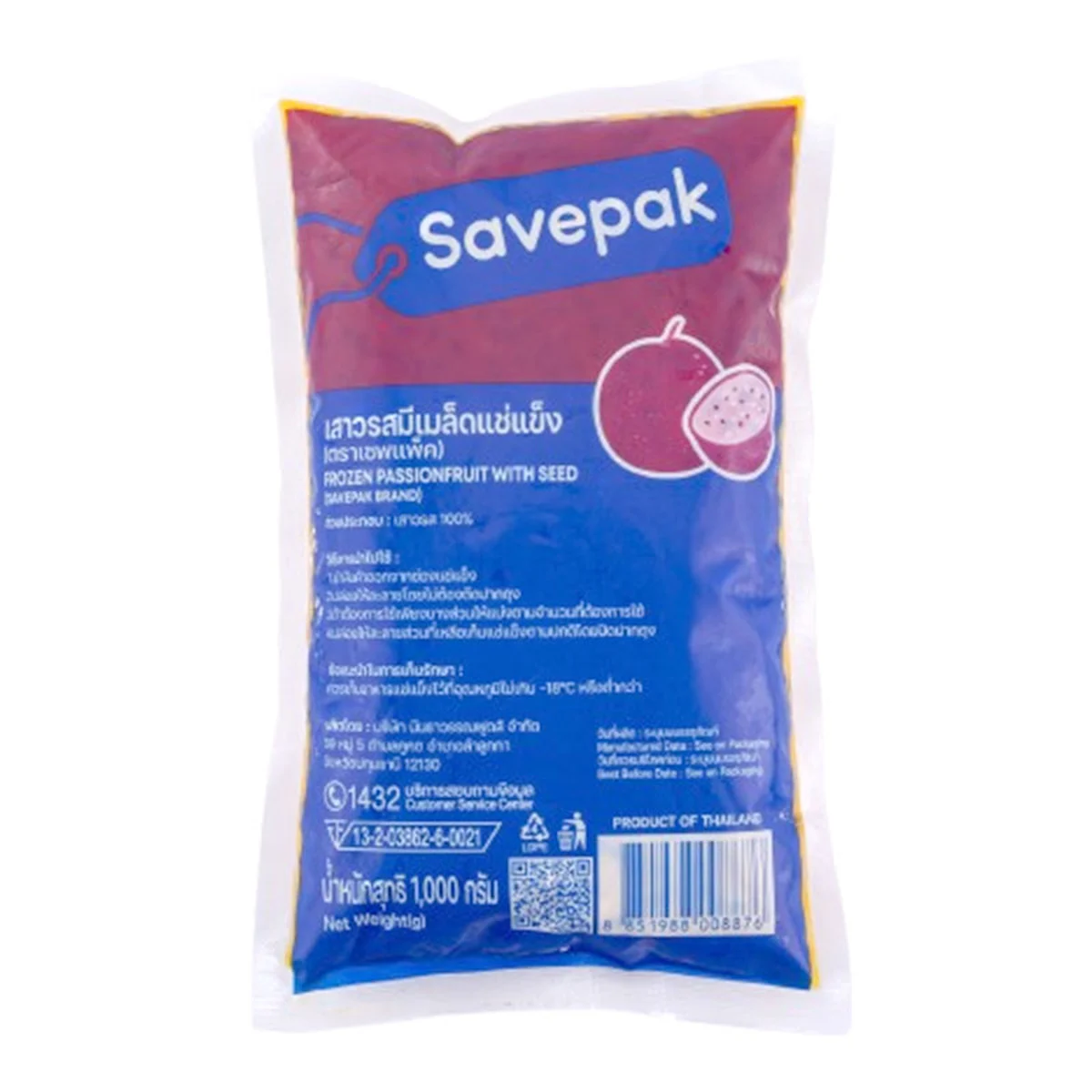 SAVEPAK Passionfruit With Seed 1 kg