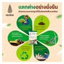 Thumbnail 4 of ตราฉัตร ข้าวรักษ์โลก หอมมะลิใหม่100% 5 กก.