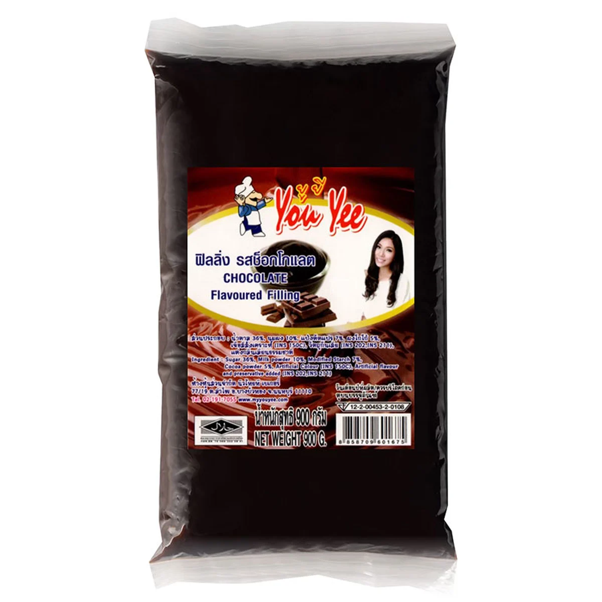 ยูยี ฟิลลิ่งช็อกโกแลต 900 ก.