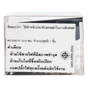 Thumbnail 3 of ไฟโซล่าเซลล์ 100 ดวง เบอร์ 002