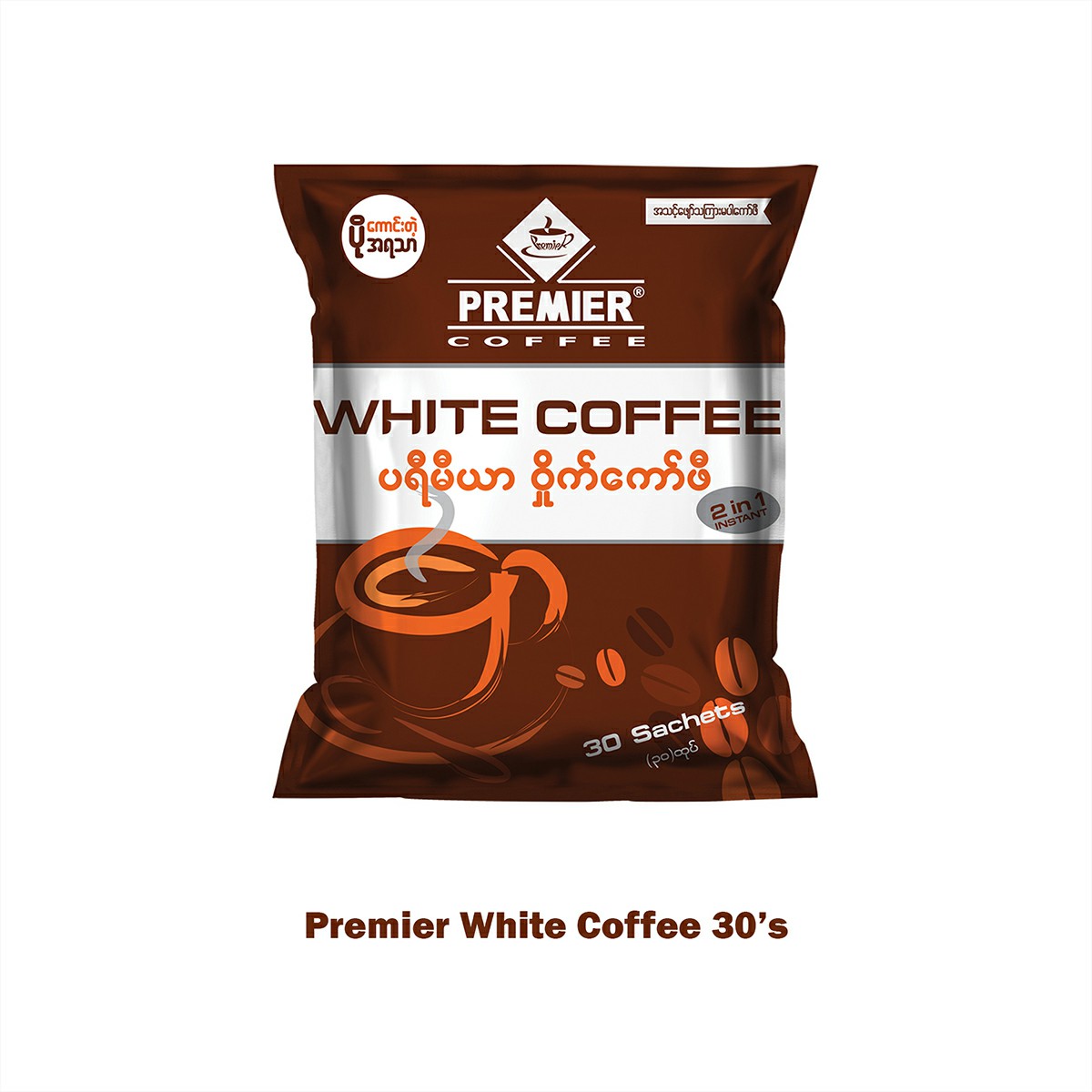 Premier ၀ှိုက်ကော်ဖီ ၁၂ ဂရမ် ၃၀ ဂရမ် | Makro PRO
