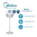 Thumbnail 3 of MIDEA (ไมเดีย) พัดลมตั้งพืน รุ่น MFS160M0ADWH