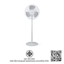 Thumbnail 5 of MIDEA (ไมเดีย) พัดลมตั้งพืน รุ่น MFS160M0ADWH