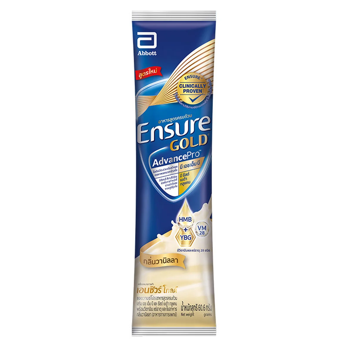 ENSURE Gold Vanilla 60.6 g