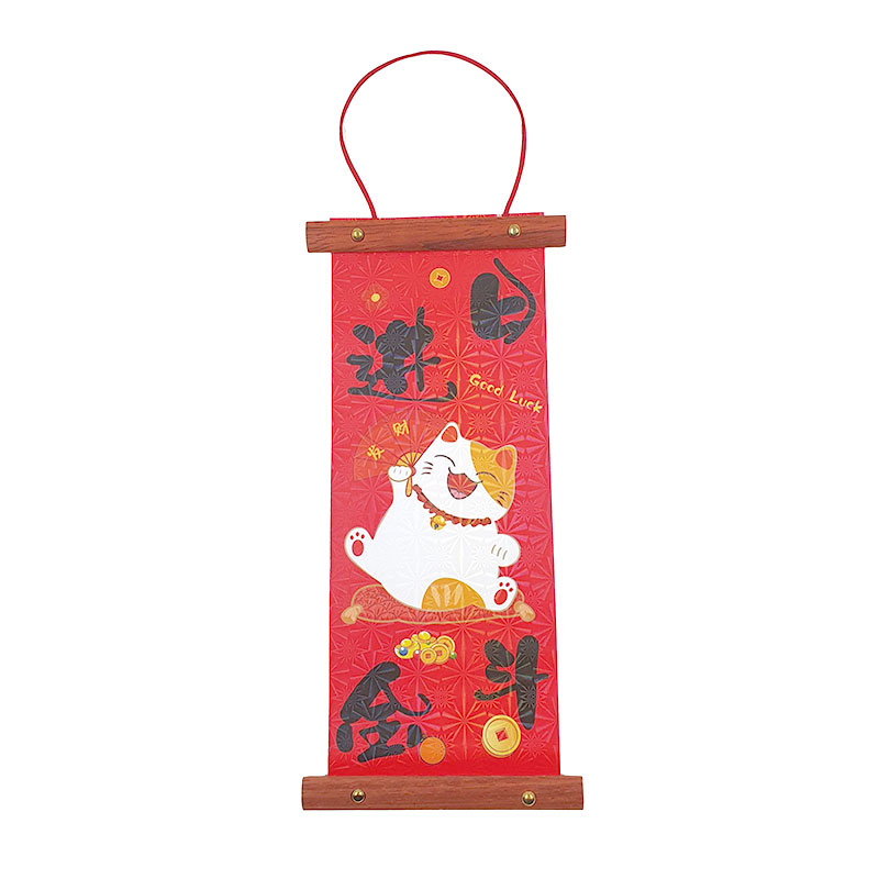 RPA Hanging Blessing Decoration