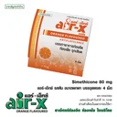 Thumbnail 4 of แอร์-เอ็กซ์ ยาเม็ดบรรเทาอาการท้องอืด รสส้ม 4 เม็ด x 25