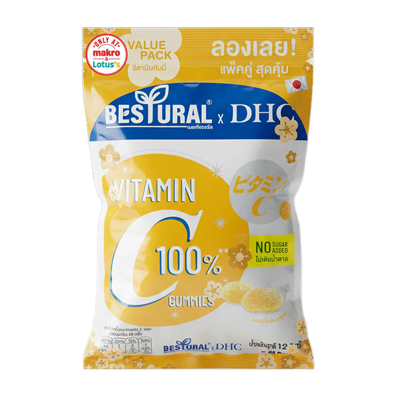 BESTURAL X DHC Gummy Jelly Yuzu Orange Juice 120 g x 2